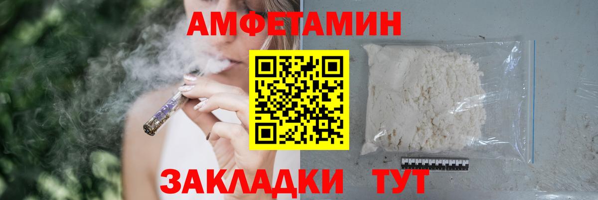 Чебоксары  АМФЕТАМИН  Вход с VPN  Amphetamine 98% 