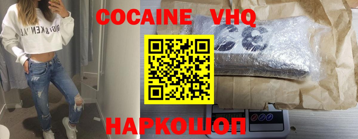 COCAIN Колумбийский  Кокаин  закладки  COCAIN Columbia  Вход с VPN  Чебоксары 