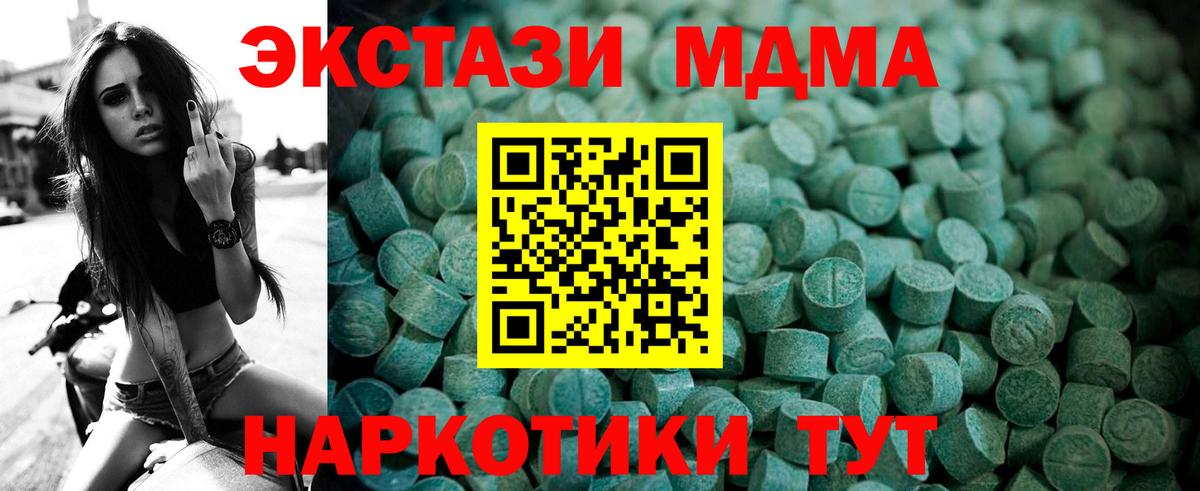 ЭКСТАЗИ VHQ Чебоксары