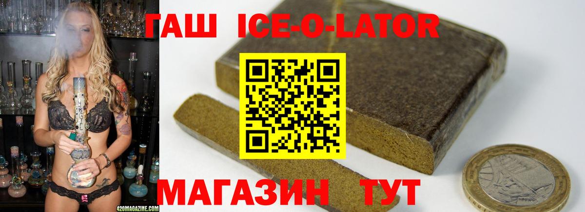 Гашиш Premium Чебоксары