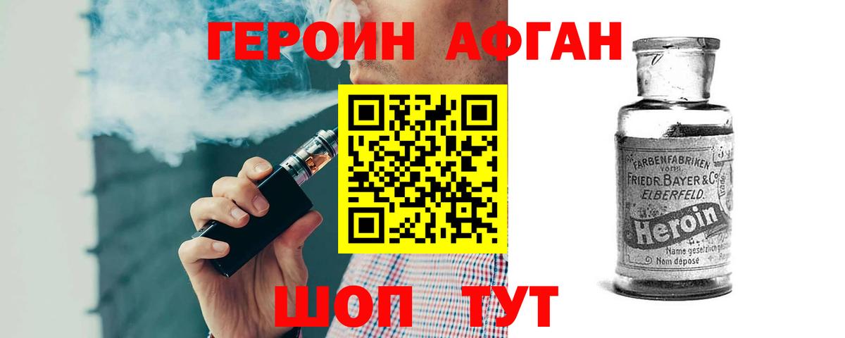 ГЕРОИН гречка  Вход с VPN  Чебоксары 
