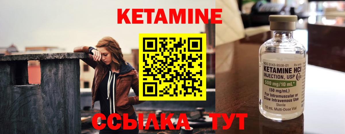 Чебоксары  КЕТАМИН VHQ  Вход с VPN  КЕТАМИН VHQ 