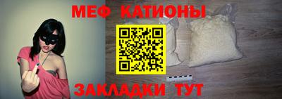 мефедрон Ливны