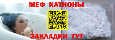 а пвп мука Кумертау