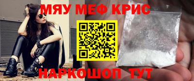 метамфетамин Кулебаки