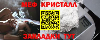 а пвп мука Кумертау