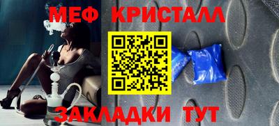 синтетический гашиш Кунгур