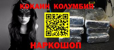 метамфетамин Кулебаки