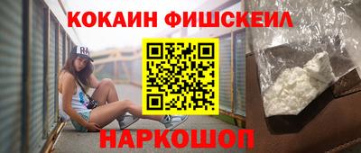 мяу мяу мука Лесосибирск