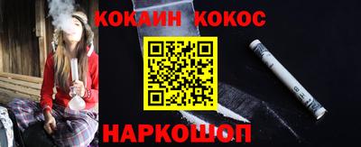мяу мяу мука Лесосибирск