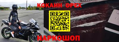 мяу мяу мука Лесосибирск