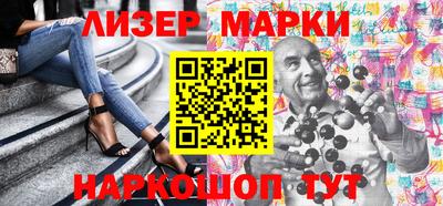 мефедрон Ливны
