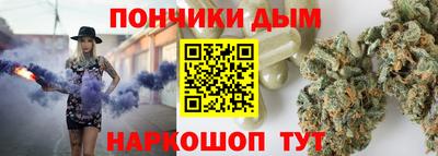 синтетический гашиш Кунгур