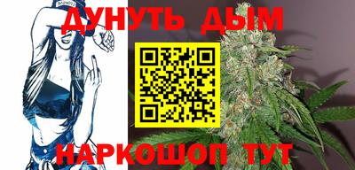 мефедрон Ливны