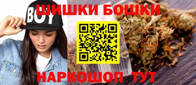 мефедрон Ливны