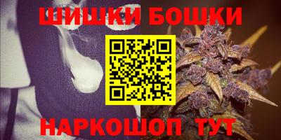 синтетический гашиш Кунгур