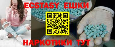 синтетический гашиш Кунгур
