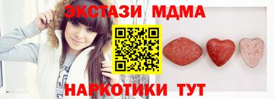 мефедрон Ливны