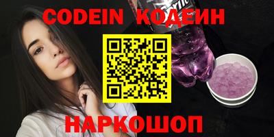 метамфетамин Кулебаки