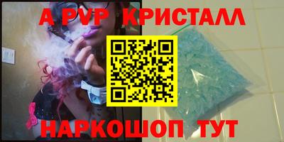 мефедрон Ливны