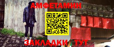синтетический гашиш Кунгур