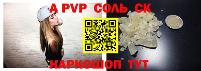 метамфетамин Кулебаки