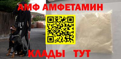 метамфетамин Кулебаки