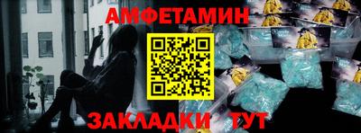 мяу мяу мука Лесосибирск