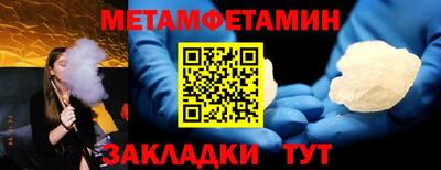 мефедрон Ливны