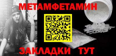а пвп мука Кумертау