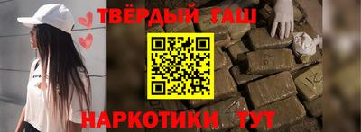 синтетический гашиш Кунгур