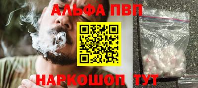 мяу мяу мука Лесосибирск
