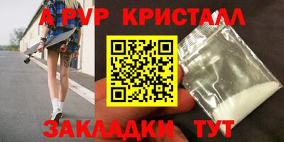 бутират Ликино-Дулёво