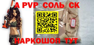 метамфетамин Кулебаки