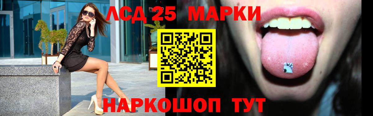 Лсд 25 экстази кислота  LSD-25 экстази кислота  Чебоксары  ЛСД экстази  Вход с VPN 