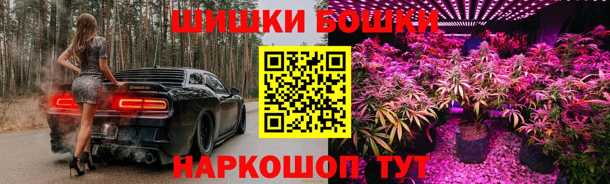 Канабис сатива Чебоксары