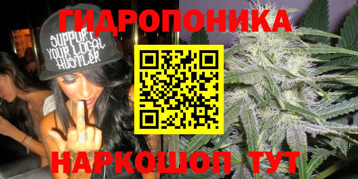 Бошки Шишки тримм  Конопля ГИДРОПОН  Чебоксары  Конопля OG Kush  Конопля тримм  Вход с VPN 
